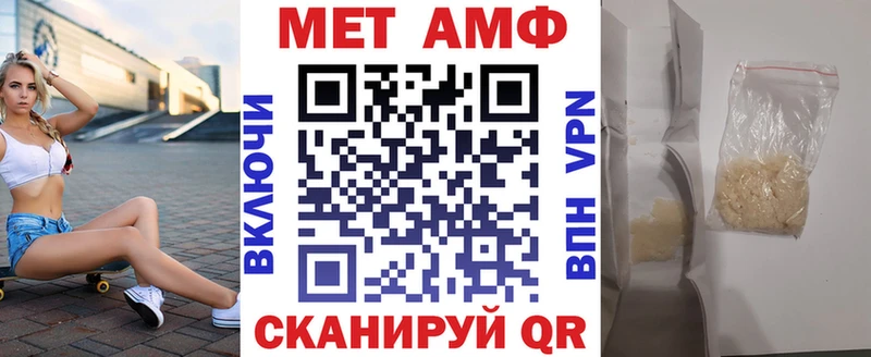 АМФ VHQ  Безенчук 