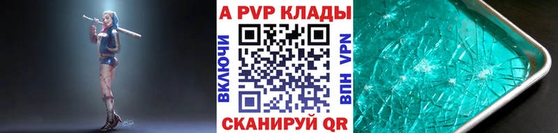 MEGA зеркало Безенчук A PVP Соль