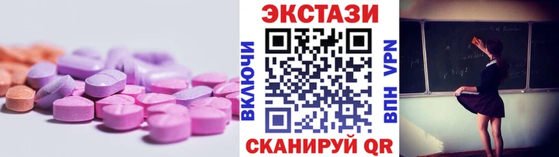 наркотики  Безенчук  Экстази MDMA 
