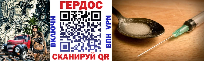 ОМГ ОМГ ТОР мориарти наркотические препараты Героин гречка Безенчук