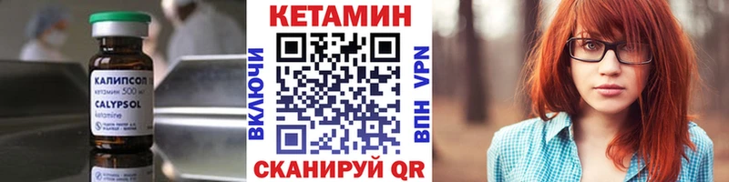 Кетамин ketamine  хочу наркоту  Безенчук 