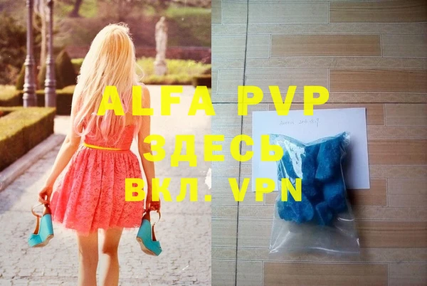 скорость Алексеевка