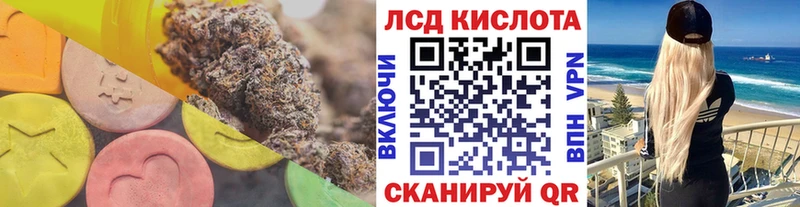 ссылка на мегу сайт Безенчук ЛСД экстази ecstasy где продают наркотики