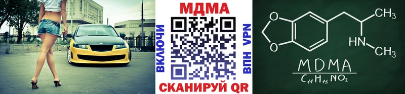 наркотики  Безенчук  МДМА Molly 