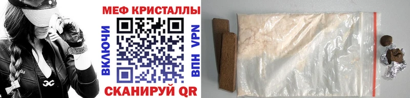 МЯУ-МЯУ мяу мяу  blacksprut зеркало  Безенчук  цена наркотик 