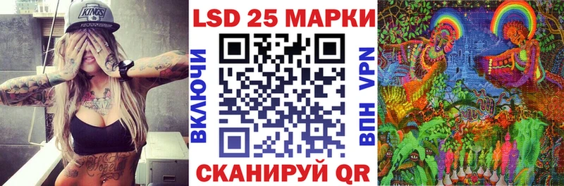 Марки NBOMe 1,5мг Безенчук