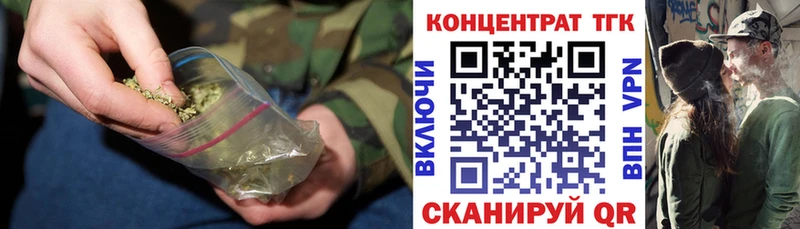 ТГК концентрат  Безенчук 